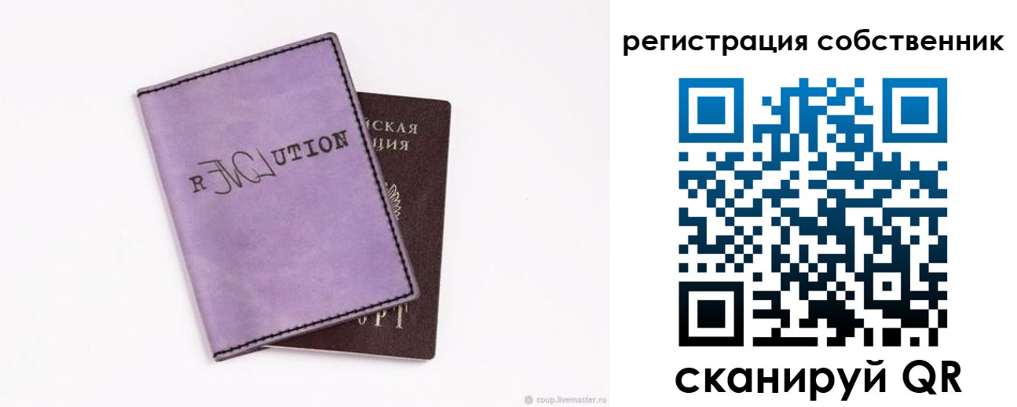 найти адрес прописки в Рязани