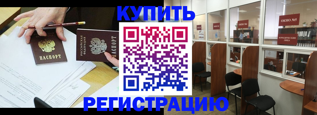 где прописаться в Рязани