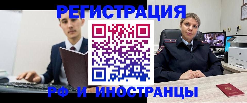 регистрация для дет. сада в Рязани