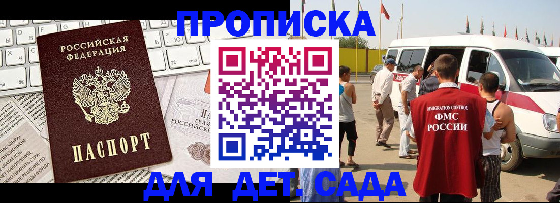 миграционный учет в Рязани